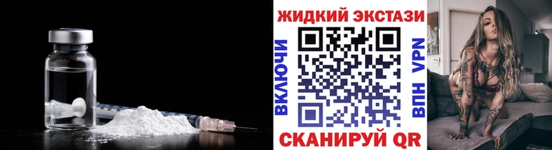 Купить закладки  Печора  Бутират BDO 33% 