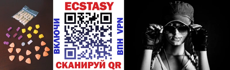 Ecstasy 300 mg  Купить где  Печора 