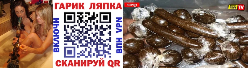 Купить закладки  Печора  ГАШИШ Premium 