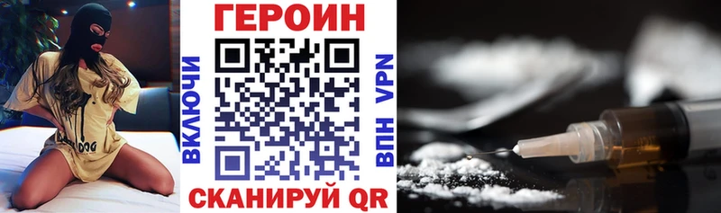 ГЕРОИН афганец Печора