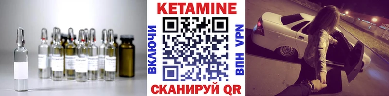 Кетамин ketamine  Купить где  Печора 