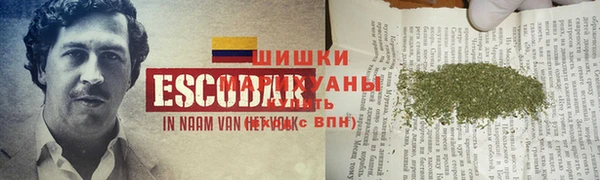 COCAINE Армянск