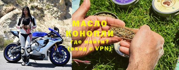 метамфетамин Арсеньев