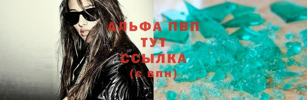 метамфетамин Арсеньев