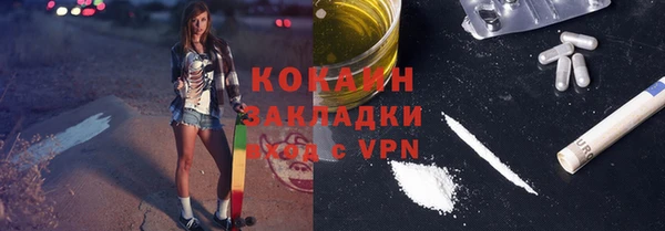 метамфетамин Арсеньев