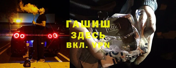 COCAINE Армянск