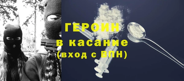COCAINE Армянск