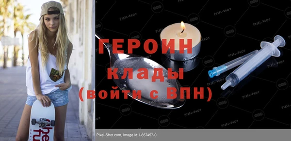 COCAINE Армянск