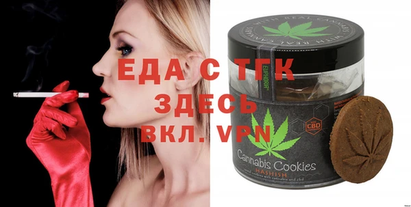 COCAINE Армянск