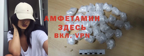 метамфетамин Арсеньев