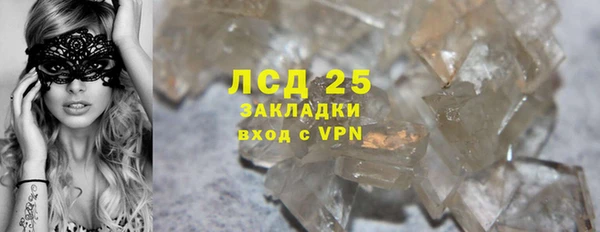 COCAINE Армянск