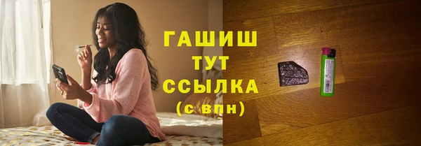 COCAINE Армянск