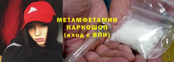 COCAINE Армянск