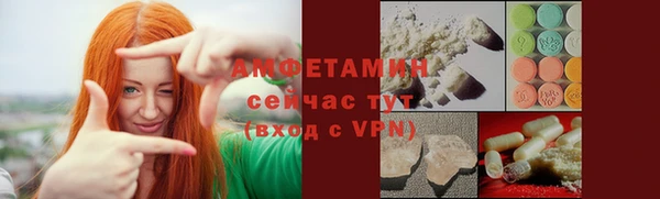 метамфетамин Арсеньев