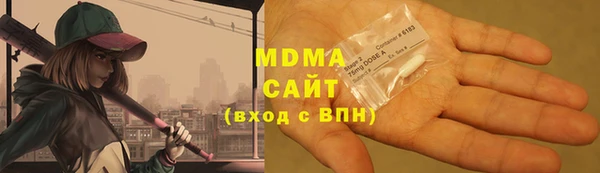 метамфетамин Арсеньев