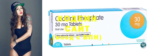 COCAINE Армянск