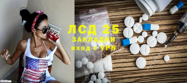 метамфетамин Арсеньев