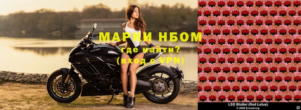 метамфетамин Арсеньев