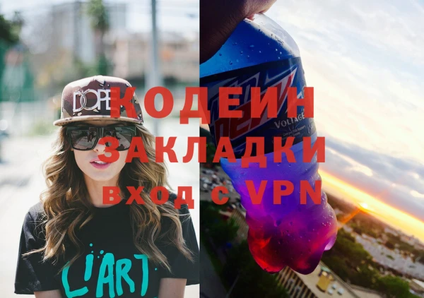 метамфетамин Арсеньев