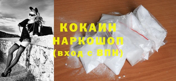 метамфетамин Арсеньев