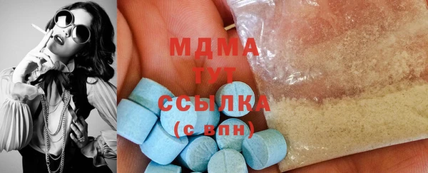 метамфетамин Арсеньев