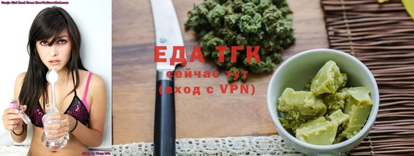 метамфетамин Арсеньев