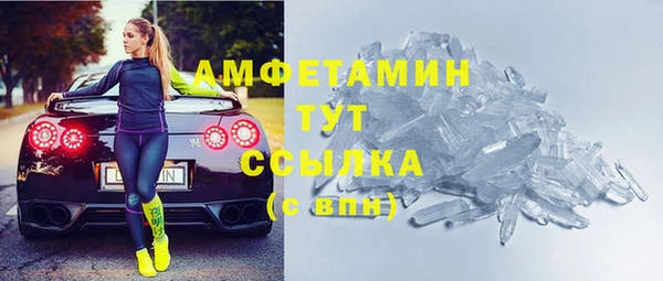 COCAINE Армянск