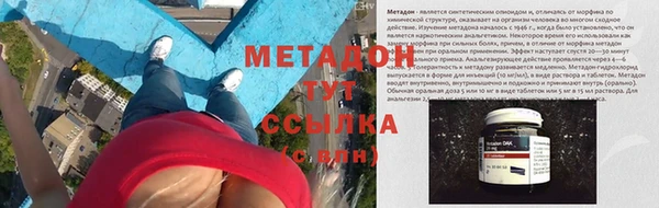 COCAINE Армянск