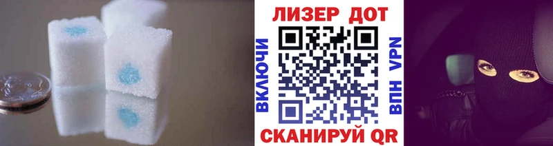 Купить закладки  Печора  LSD-25 экстази кислота 
