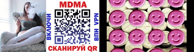 Купить где  Печора  МДМА Molly 