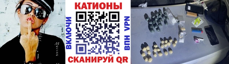 Меф 4 MMC  Купить  Печора 