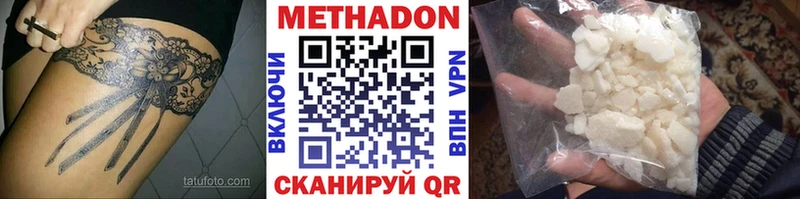 Купить  Печора  МЕТАДОН белоснежный 